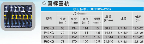 2024新澳门原料网点站