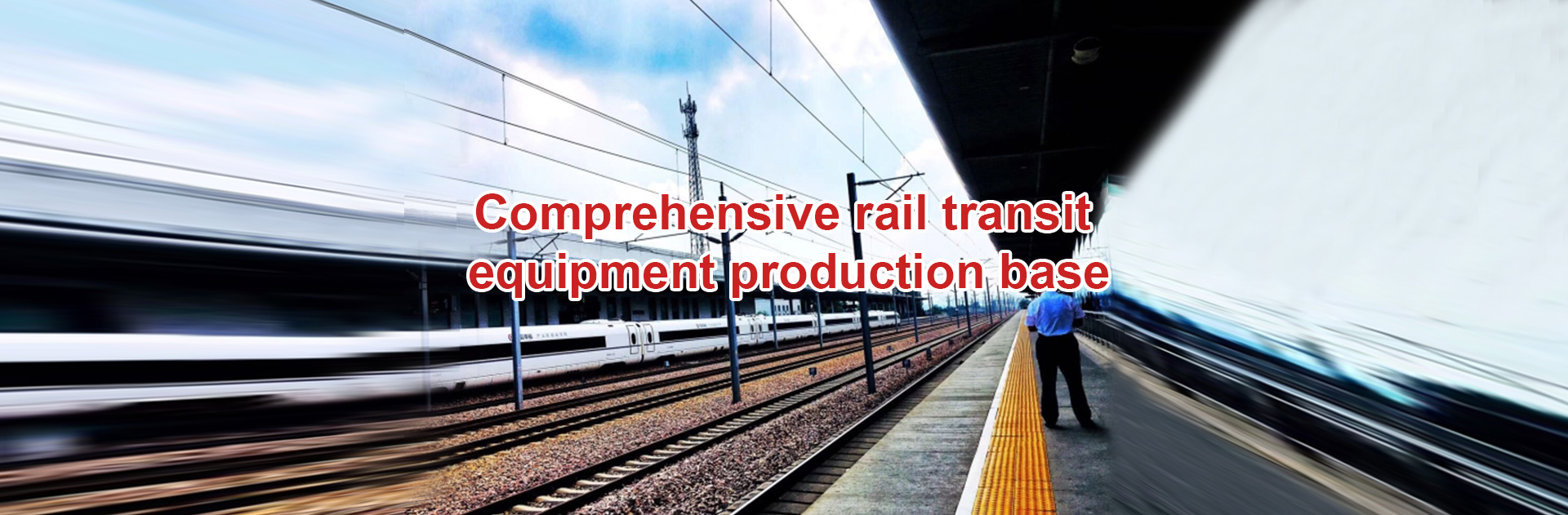 Comprehensive rail transit equipment production base